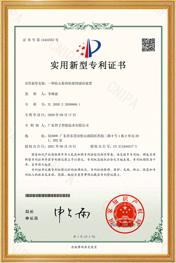 EPC总包资质证书